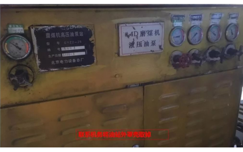 磨液压油站比例溢流阀清洗方式分享-深圳IOS/安卓通用版/手机APP入口
