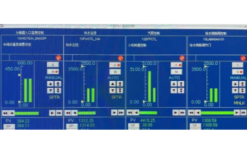 深圳IOS/安卓通用版/手机APP入口-机组启动过程中锅炉给水操作经验分享